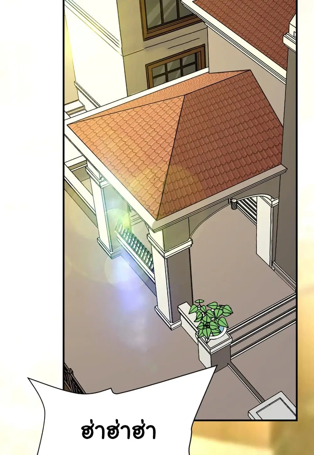 Rebirth of the Urban Immortal Emperor ตอนที่ 26 หน้า 2