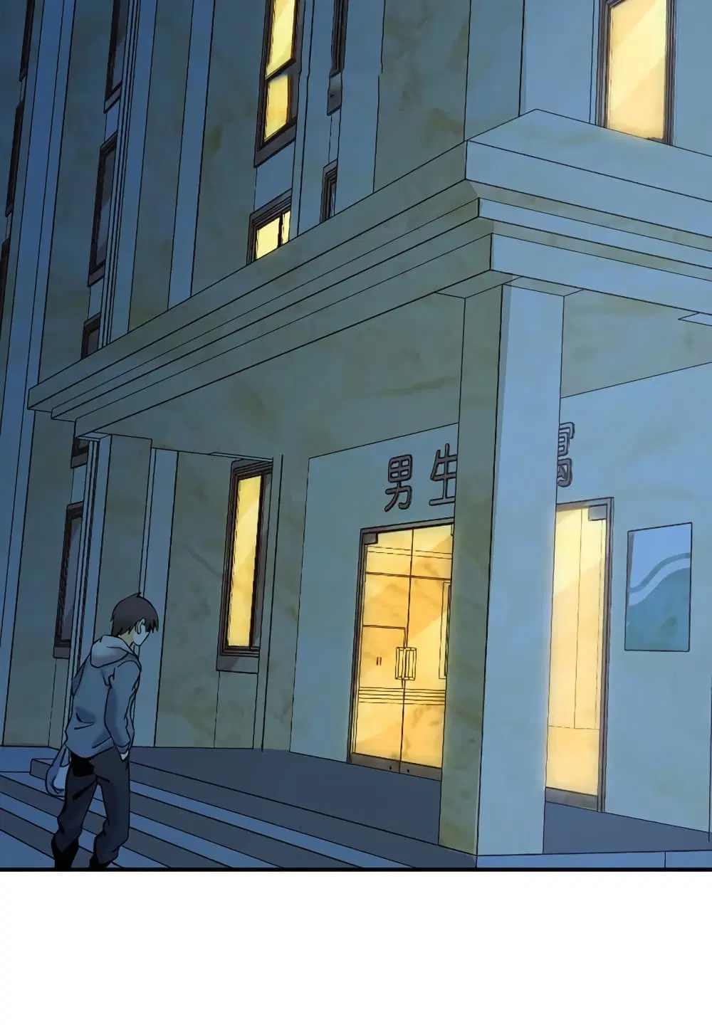 Rebirth of the Urban Immortal Emperor ตอนที่ 30 หน้า 2