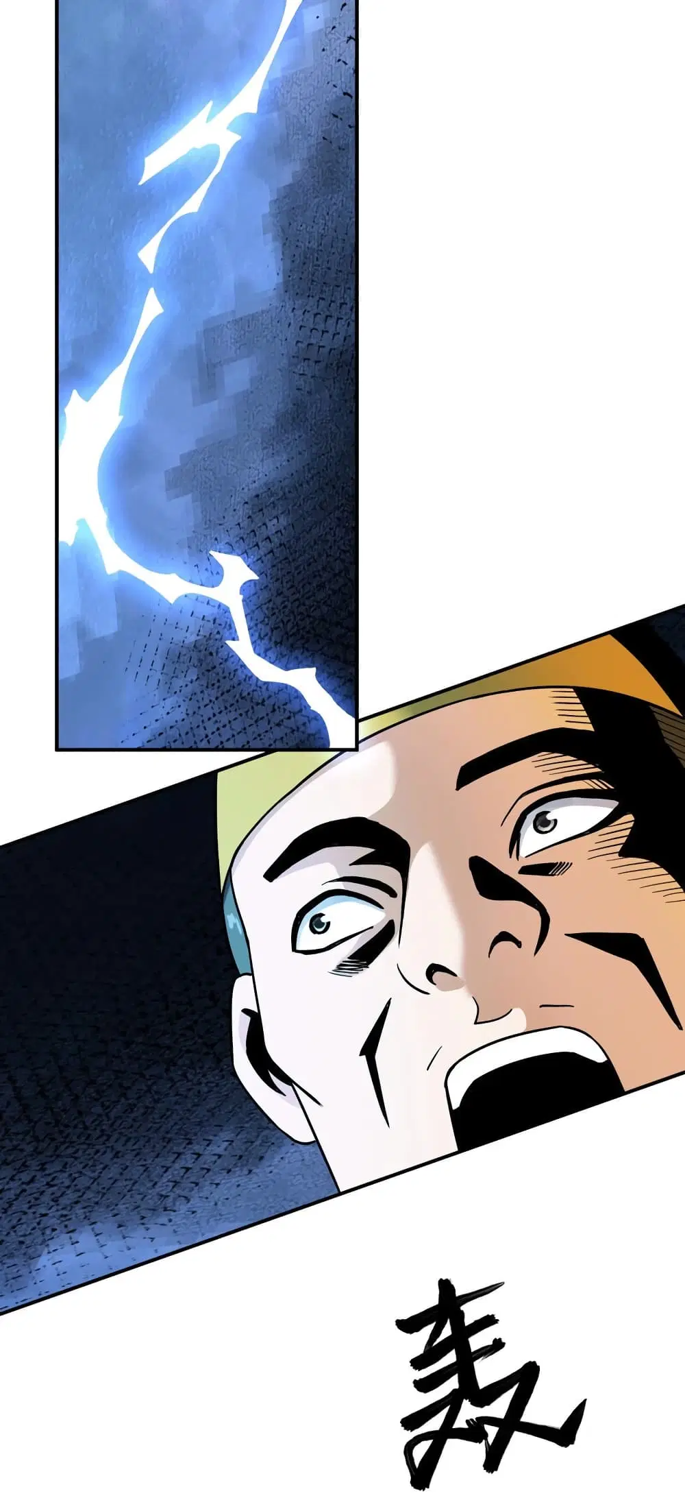 Rebirth of the Urban Immortal Emperor ตอนที่ 41 หน้า 2