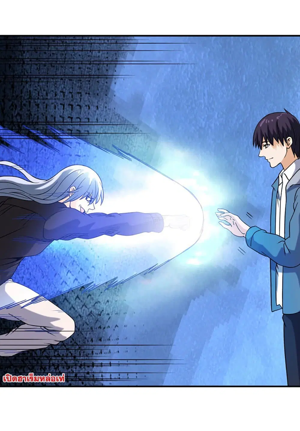 Rebirth of the Urban Immortal Emperor ตอนที่ 44 หน้า 2