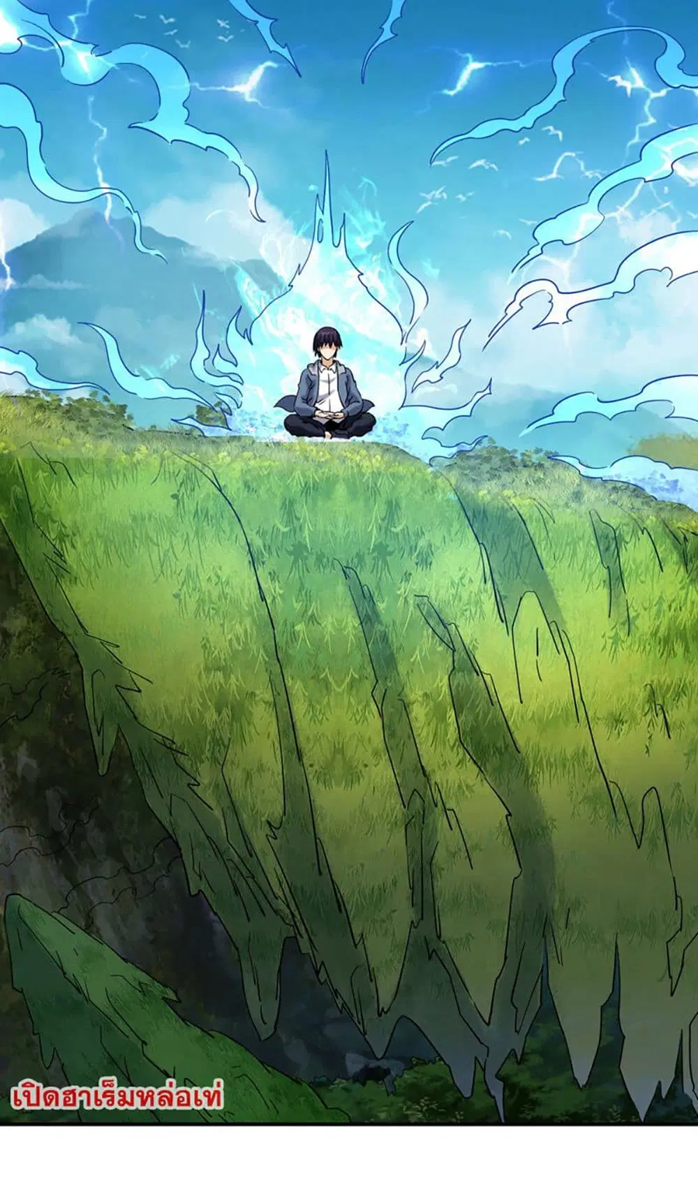 Rebirth of the Urban Immortal Emperor ตอนที่ 48 หน้า 2