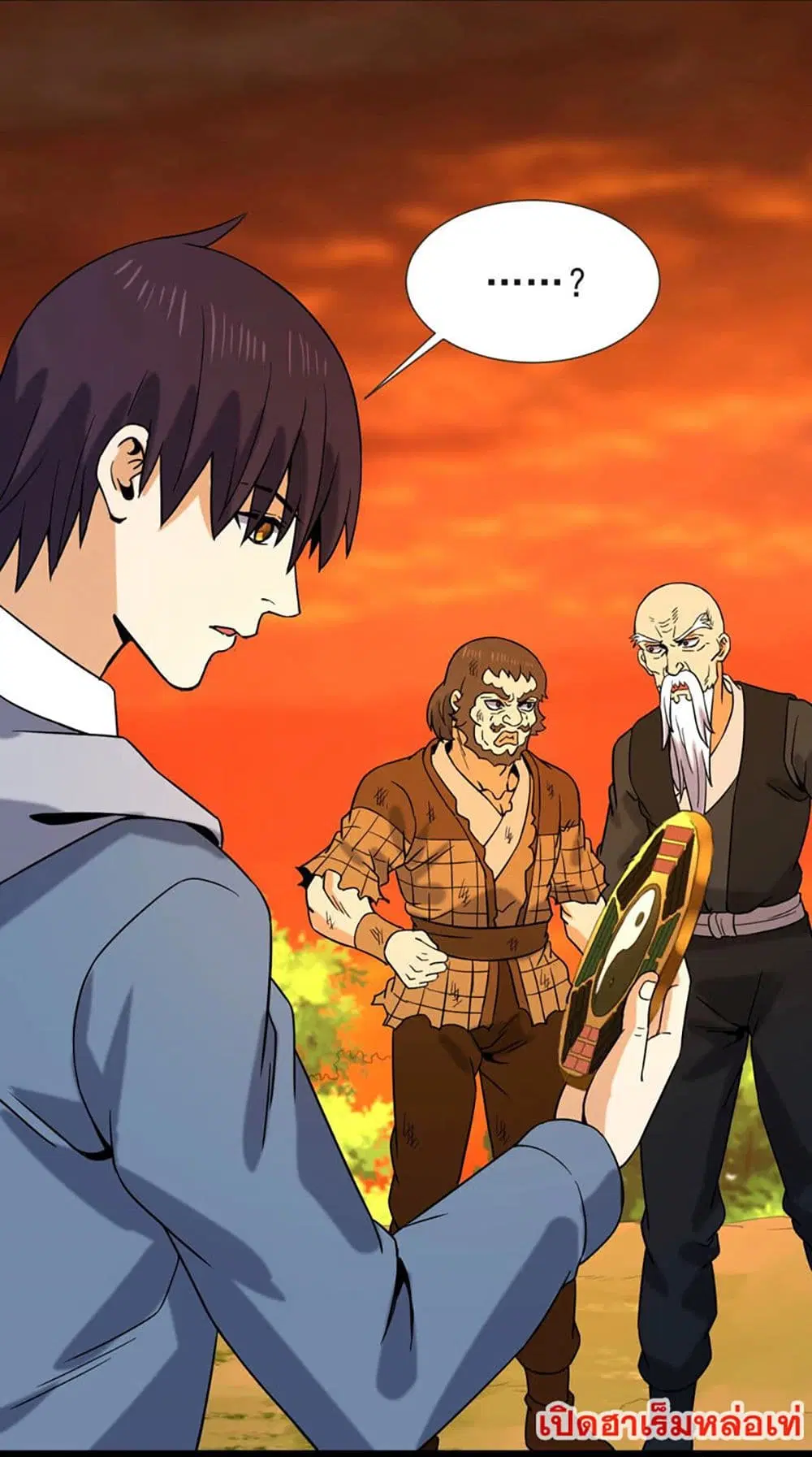 Rebirth of the Urban Immortal Emperor ตอนที่ 51 หน้า 3