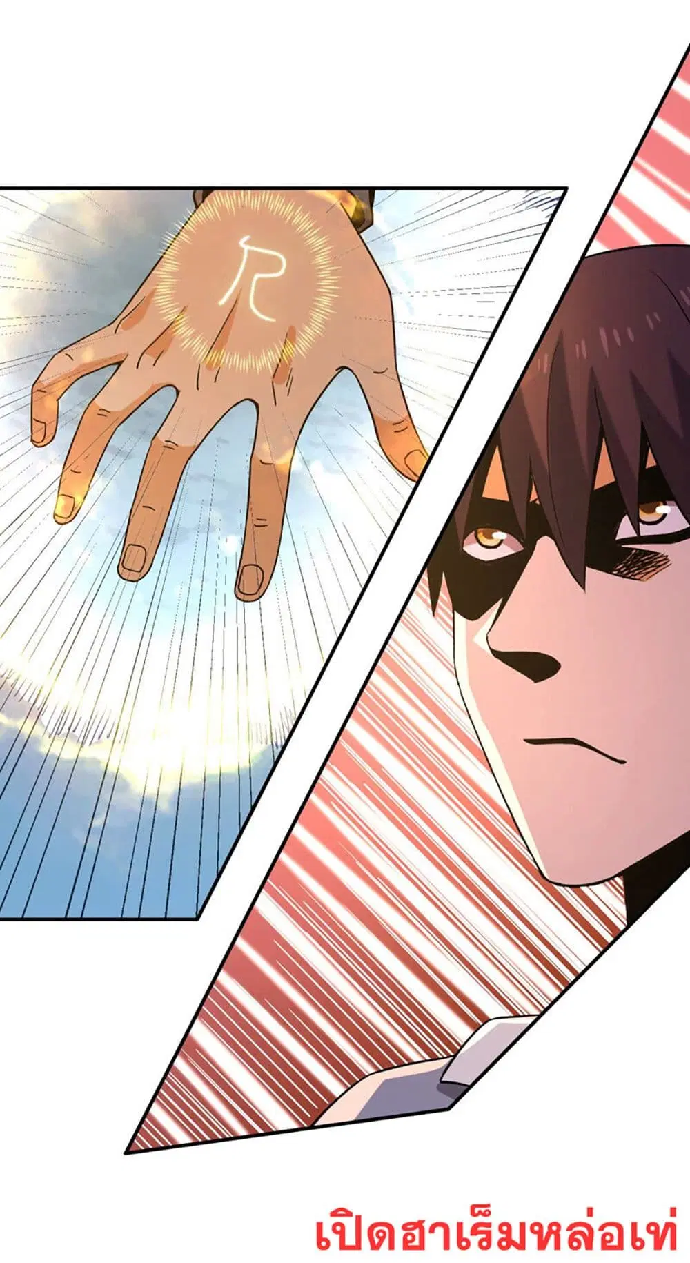 Rebirth of the Urban Immortal Emperor ตอนที่ 60 หน้า 3