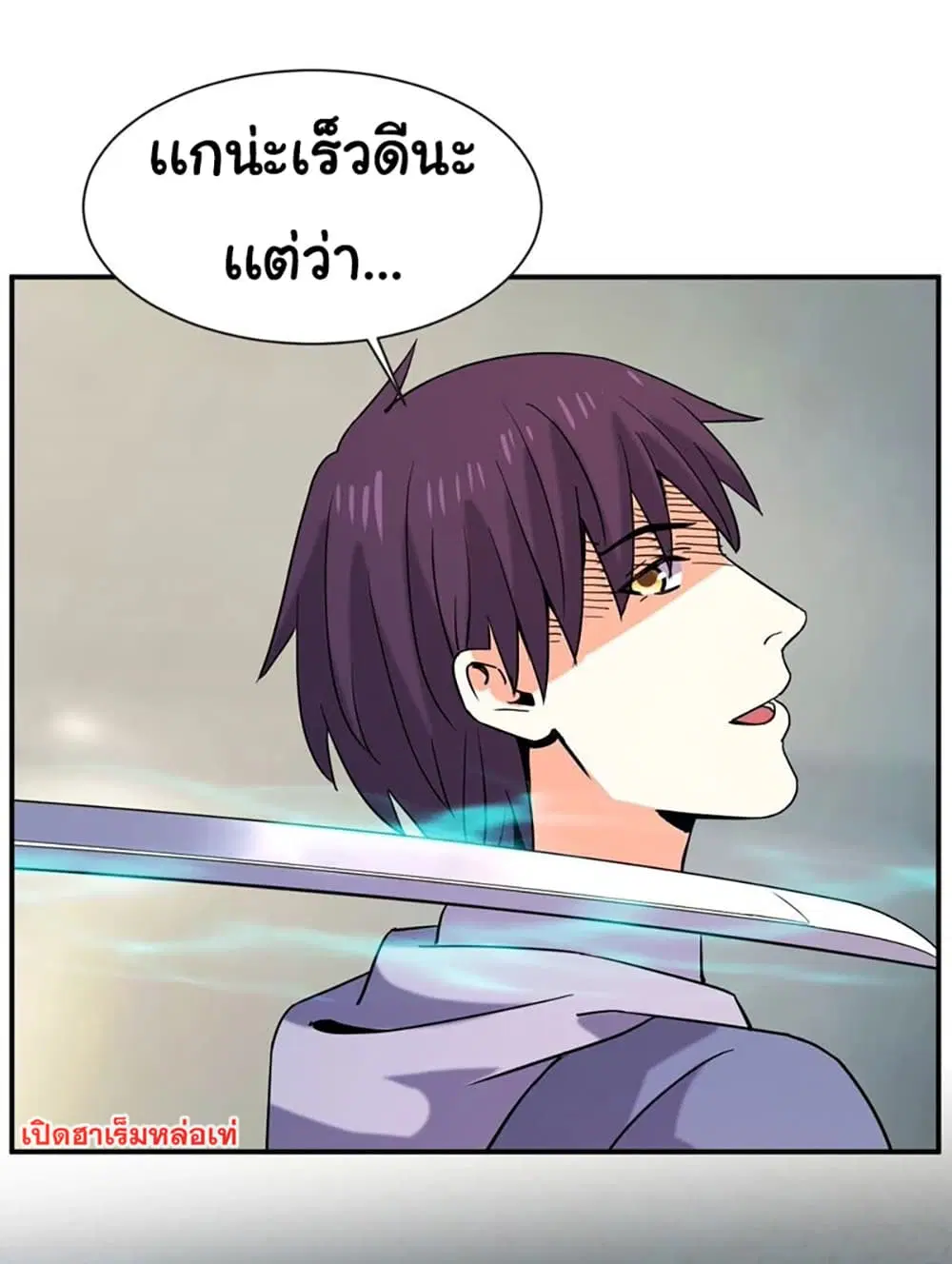 Rebirth of the Urban Immortal Emperor ตอนที่ 68 หน้า 2