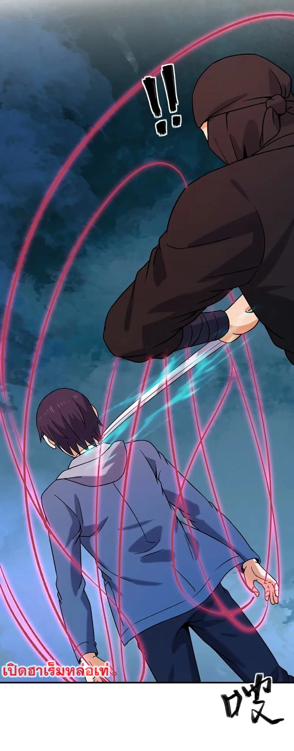 Rebirth of the Urban Immortal Emperor ตอนที่ 68 หน้า 3