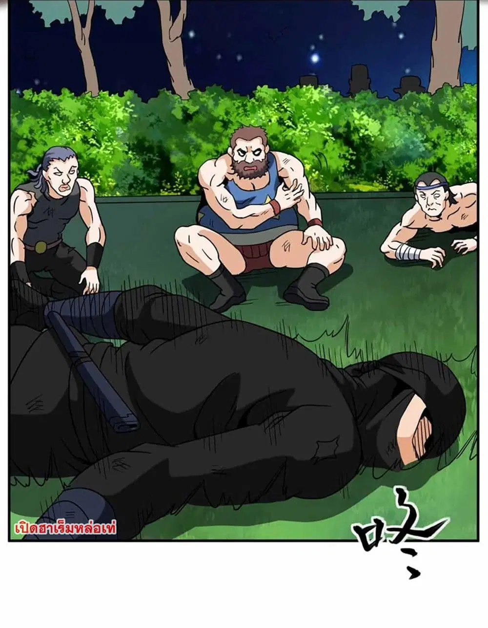 Rebirth of the Urban Immortal Emperor ตอนที่ 69 หน้า 3