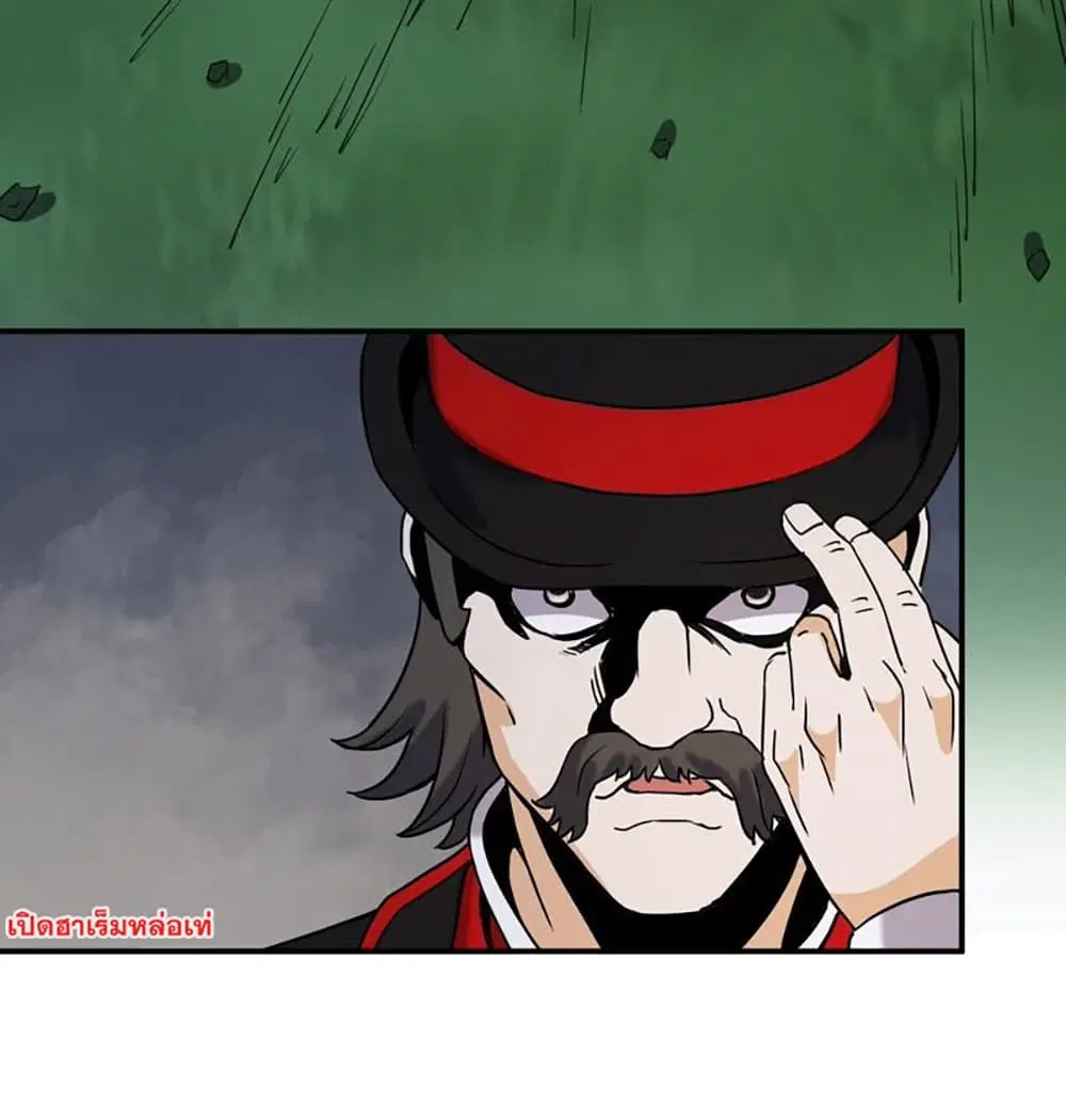 Rebirth of the Urban Immortal Emperor ตอนที่ 70 หน้า 3