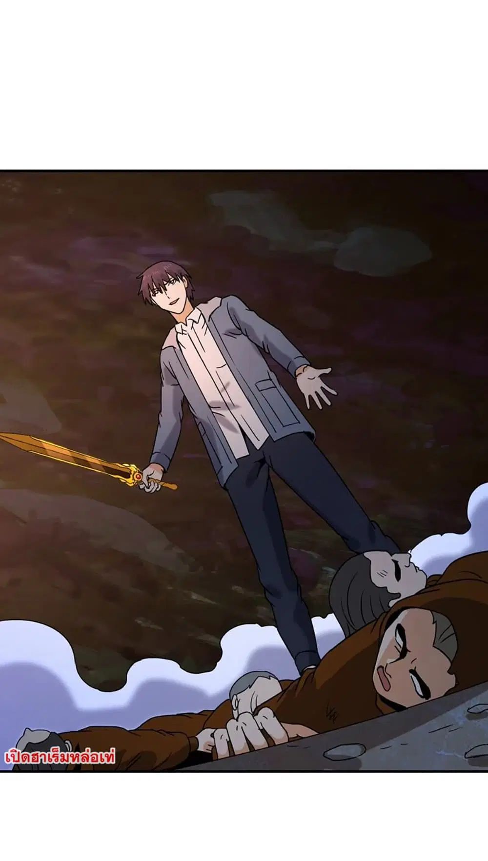 Rebirth of the Urban Immortal Emperor ตอนที่ 80 หน้า 3