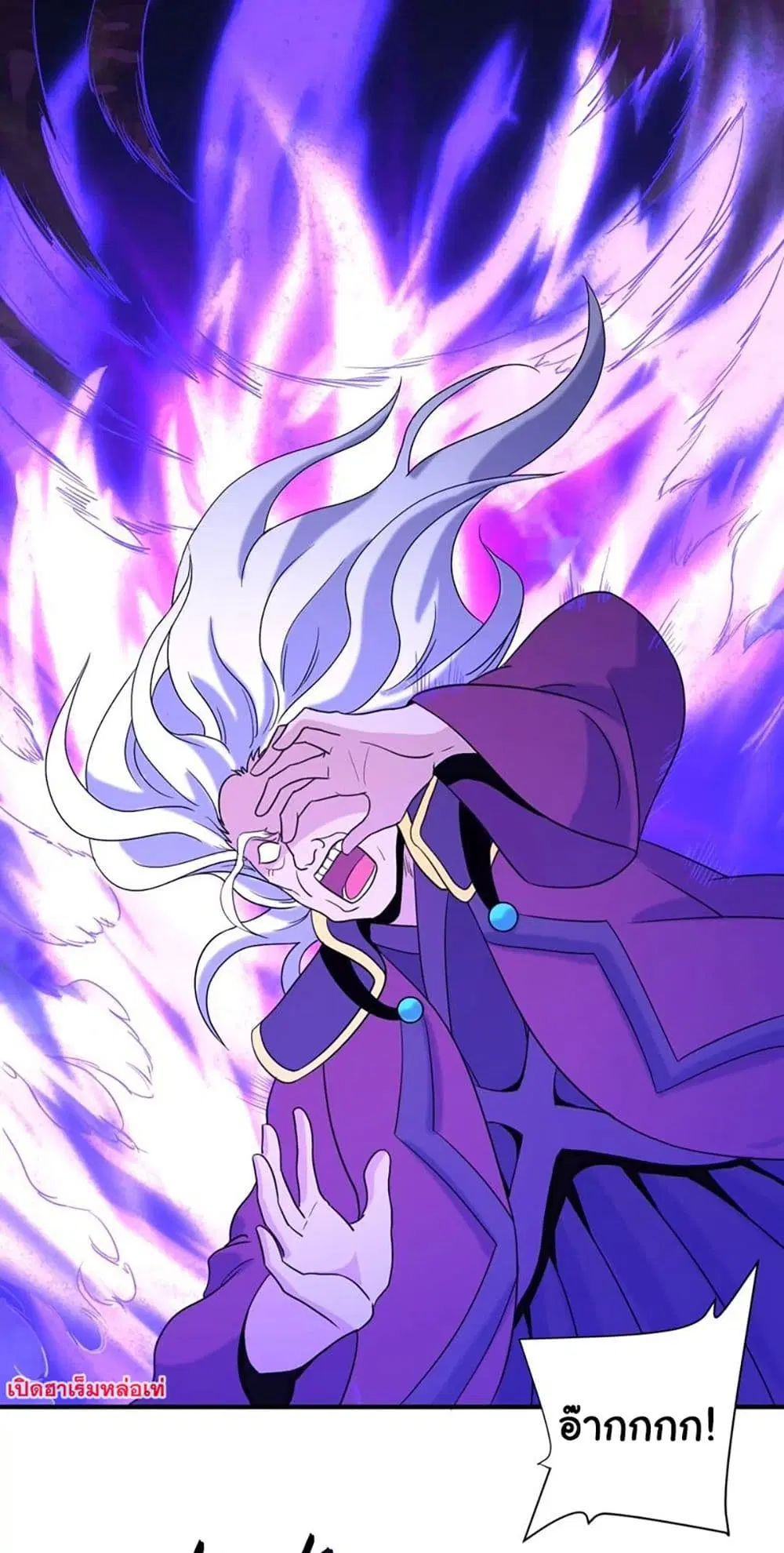 Rebirth of the Urban Immortal Emperor ตอนที่ 84 หน้า 2