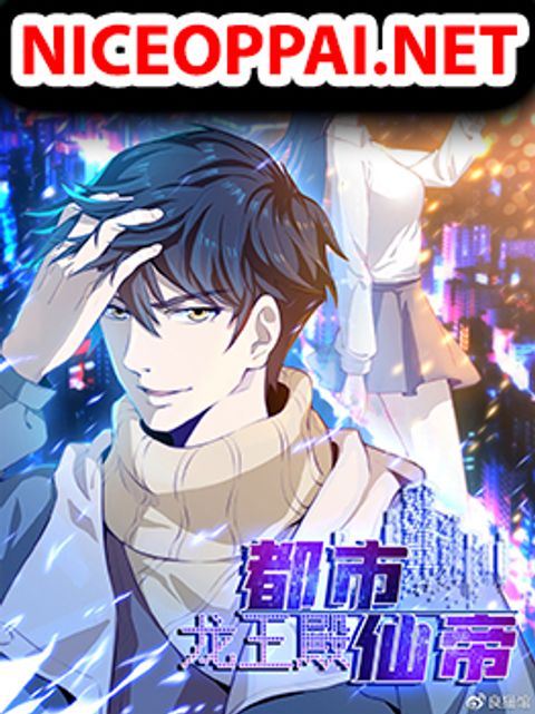 ปก Rebirth of the Urban Immortal Emperor มังงะจีน แปลไทย