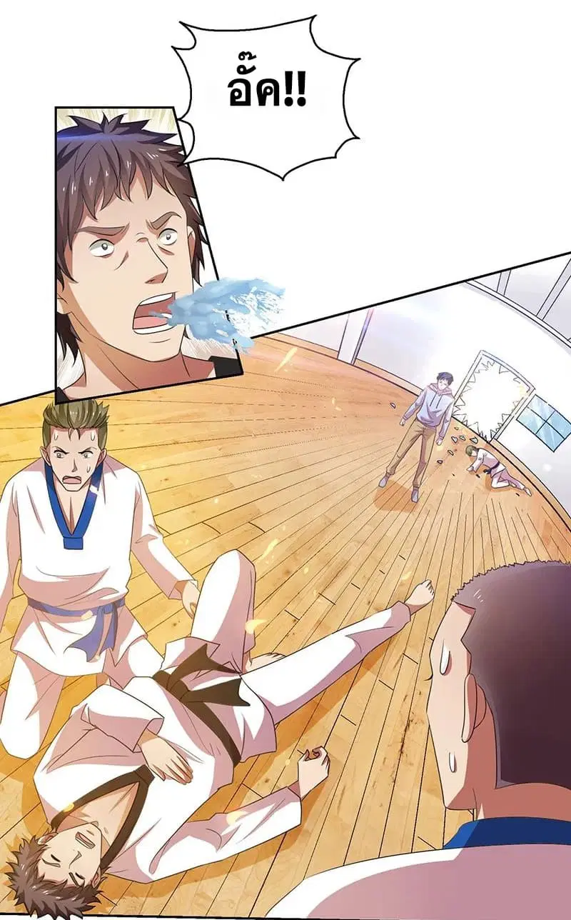 Rebirth of The Urban Mad Immortal ตอนที่ 25 หน้า 2