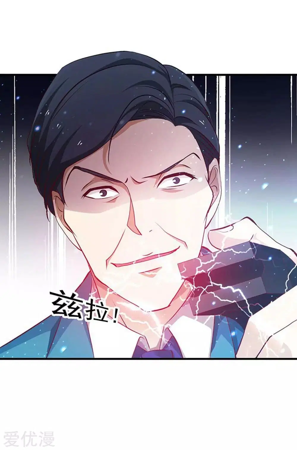 Rebirth of The Urban Mad Immortal ตอนที่ 28 หน้า 2