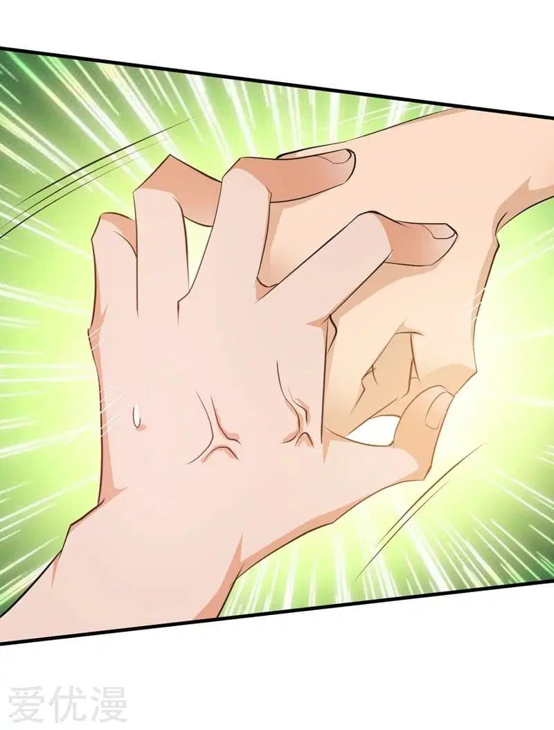 Rebirth of The Urban Mad Immortal ตอนที่ 33 หน้า 2