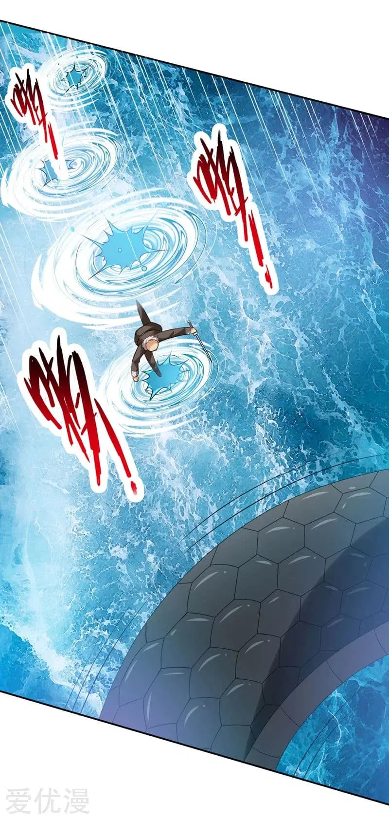 Rebirth of The Urban Mad Immortal ตอนที่ 39 หน้า 3