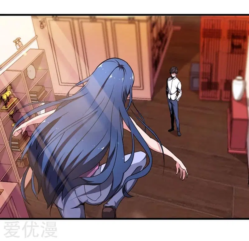 Rebirth of The Urban Mad Immortal ตอนที่ 4 หน้า 1