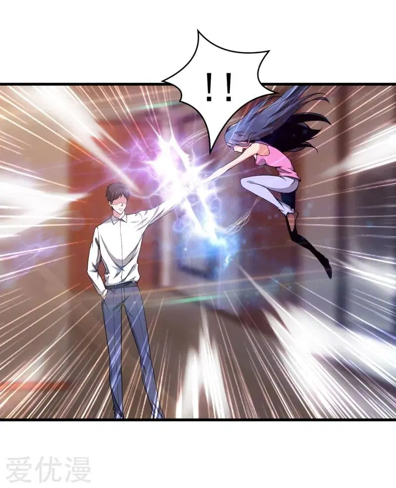 Rebirth of The Urban Mad Immortal ตอนที่ 4 หน้า 2