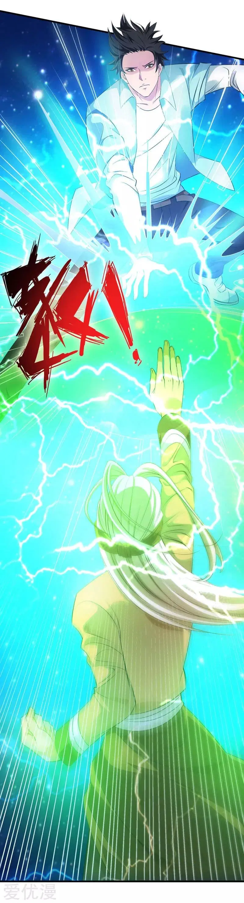 Rebirth of The Urban Mad Immortal ตอนที่ 44 หน้า 3