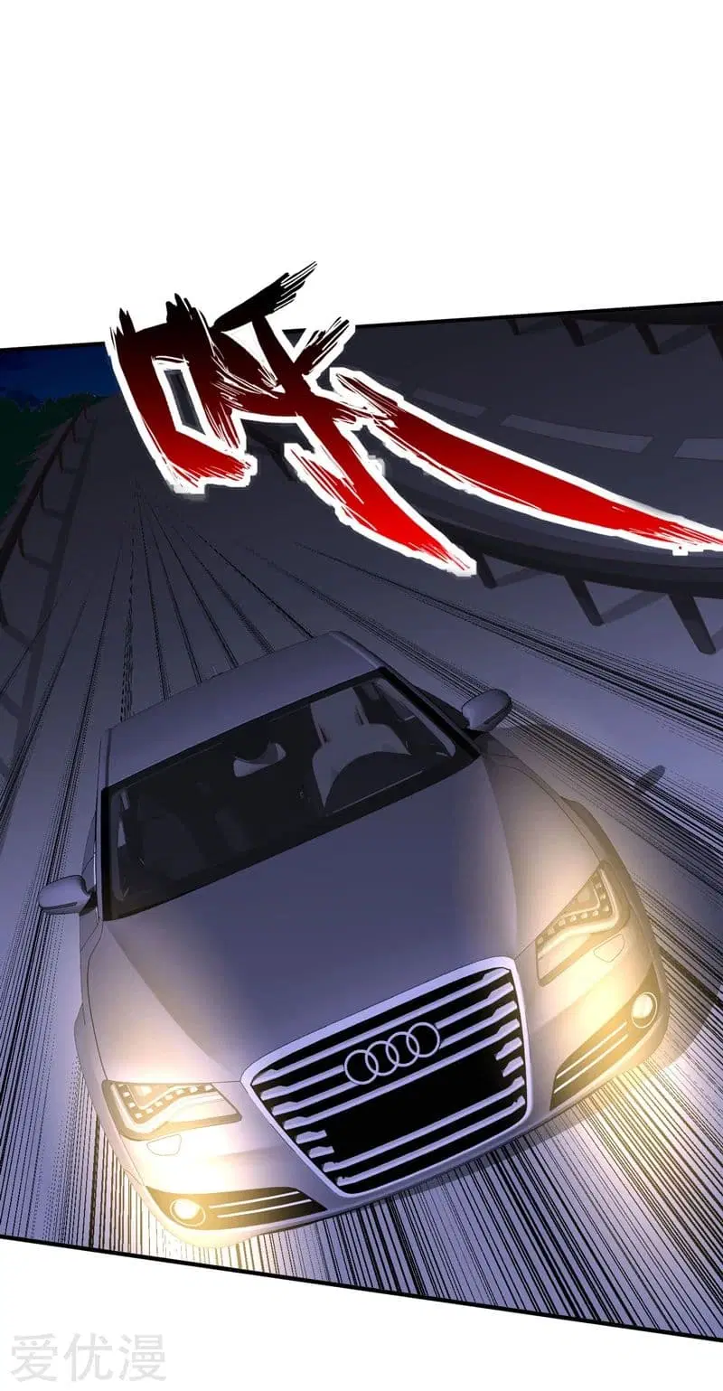 Rebirth of The Urban Mad Immortal ตอนที่ 54 หน้า 2