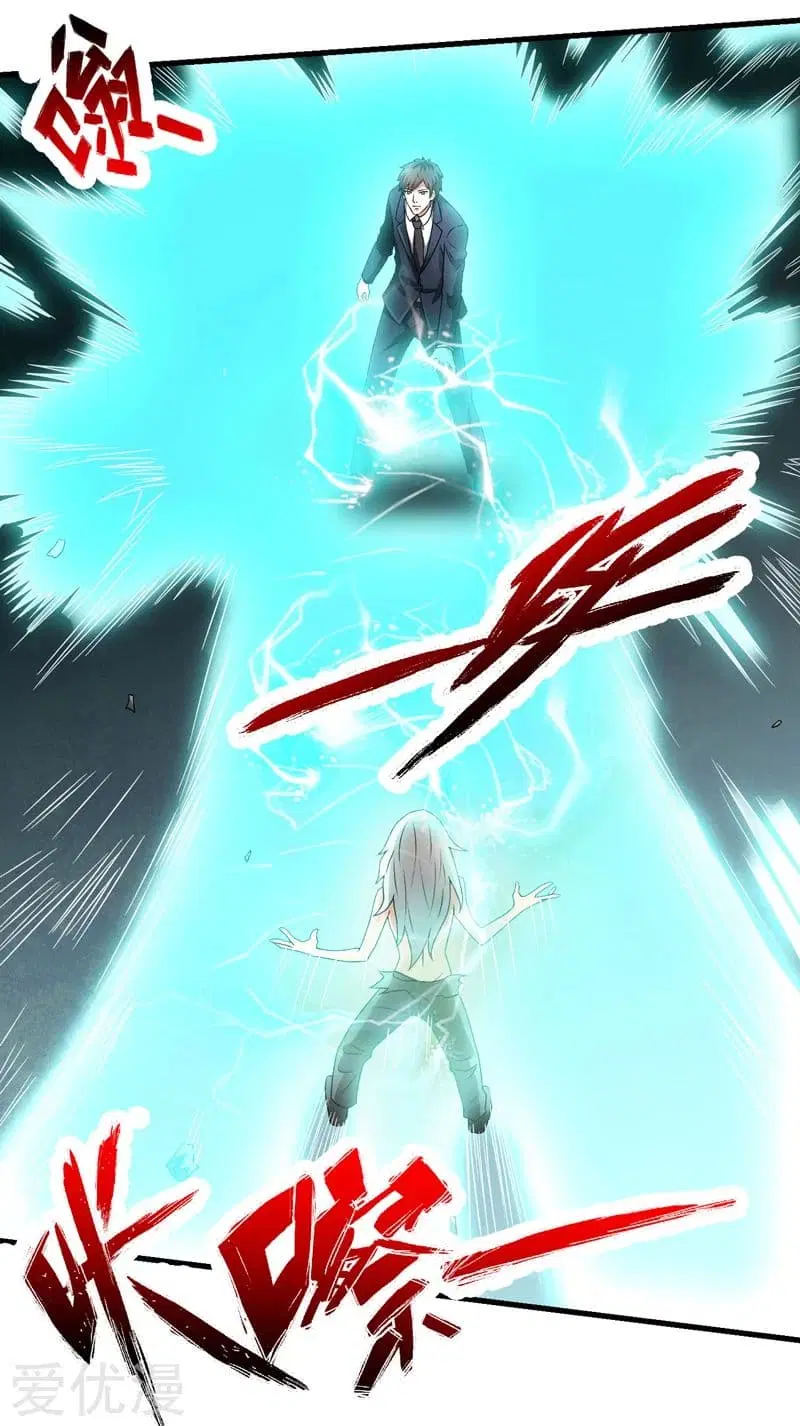 Rebirth of The Urban Mad Immortal ตอนที่ 56 หน้า 2