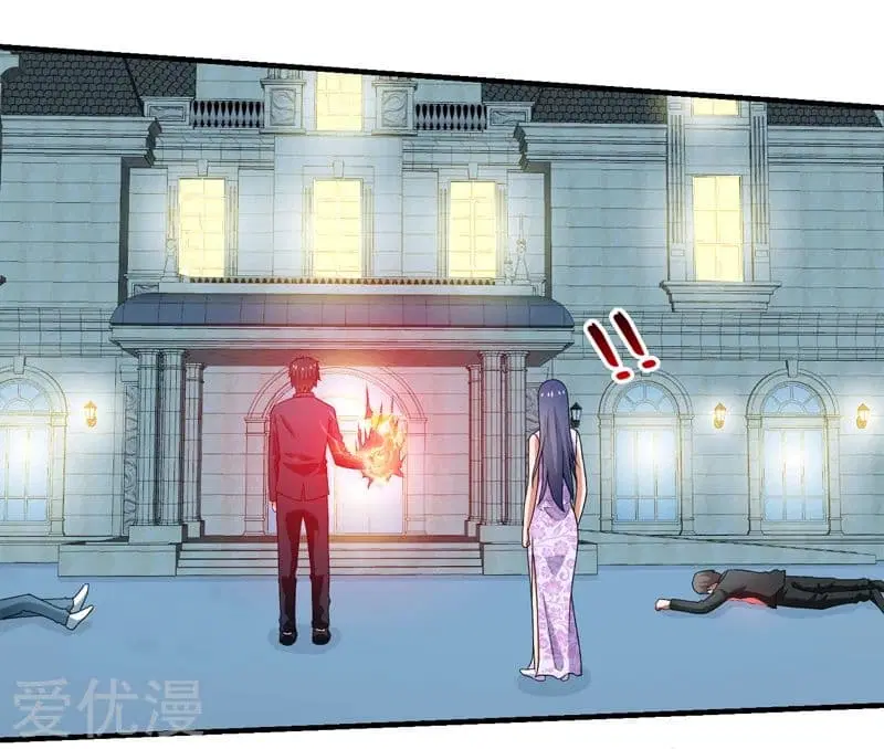 Rebirth of The Urban Mad Immortal ตอนที่ 58 หน้า 2