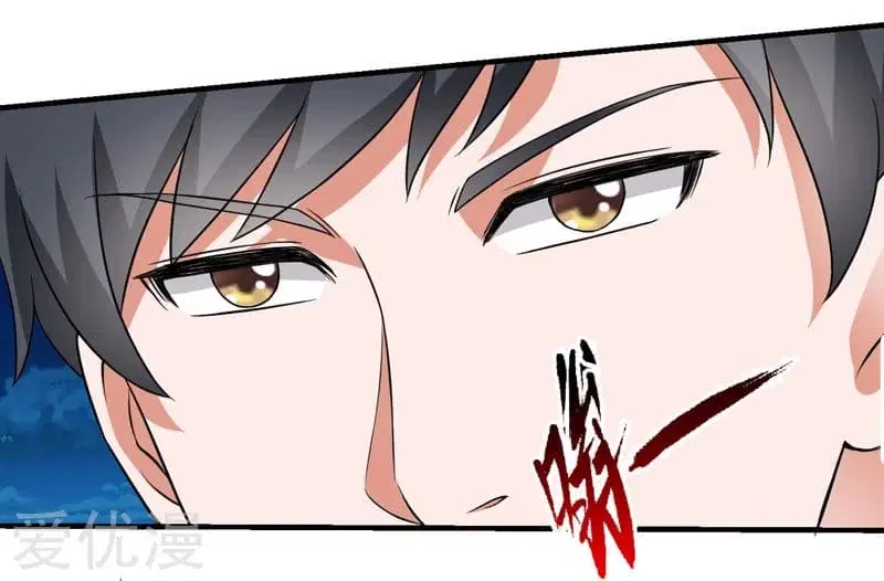 Rebirth of The Urban Mad Immortal ตอนที่ 59 หน้า 2