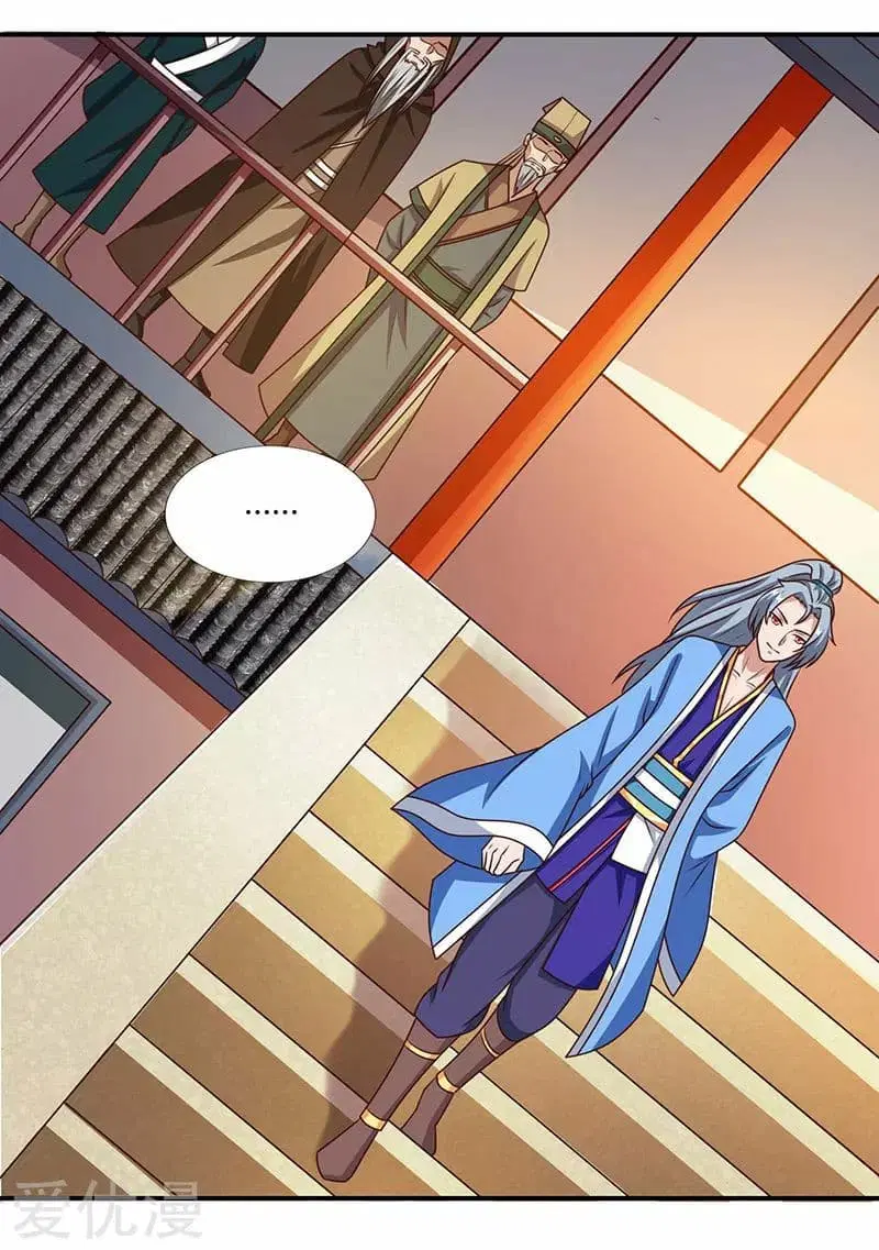 Reborn 80,000 years ตอนที่ 29 หน้า 2