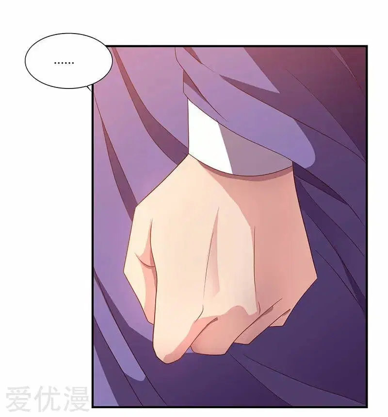 Reborn 80,000 years ตอนที่ 32 หน้า 2