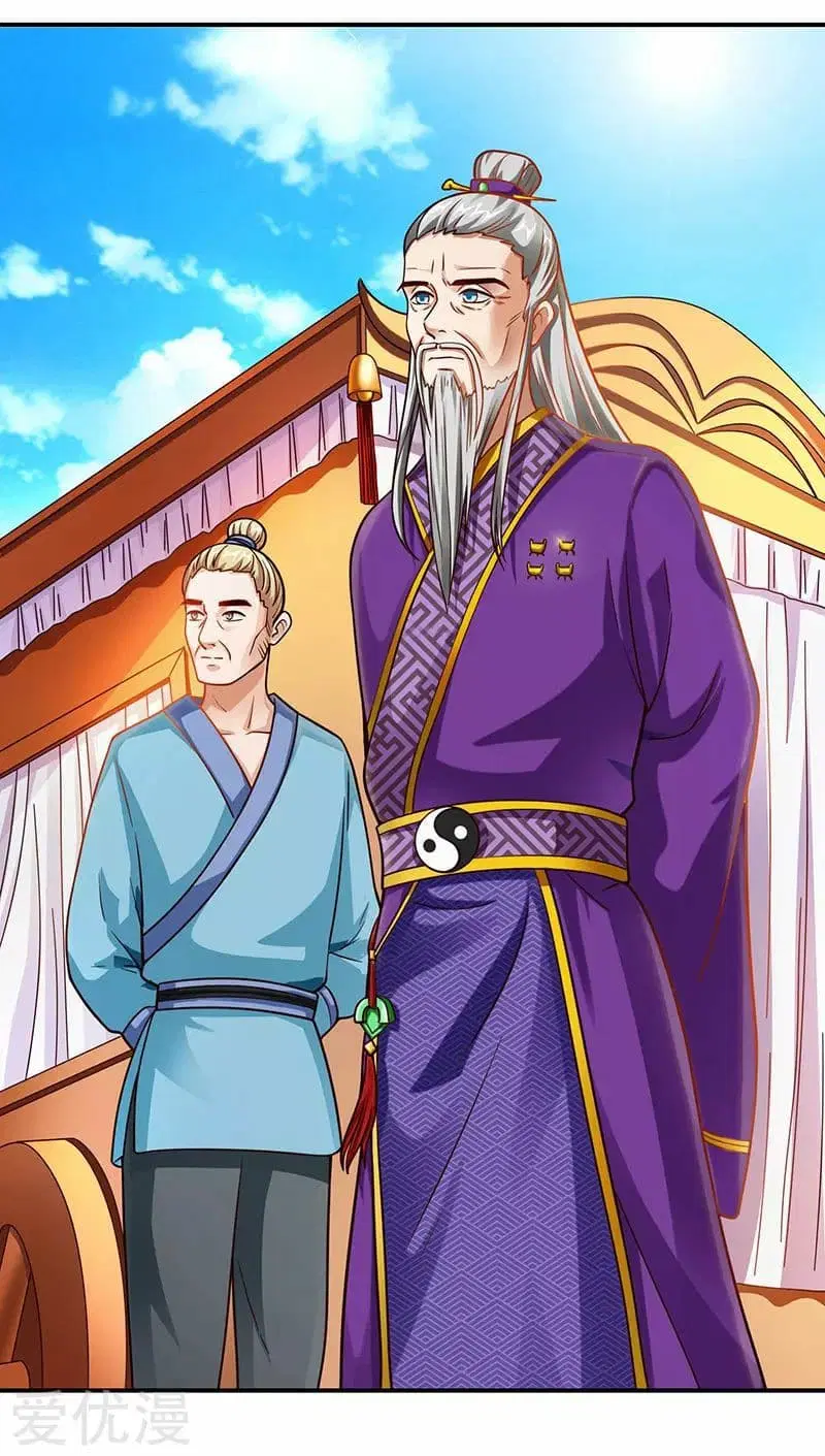 Reborn 80,000 years ตอนที่ 34 หน้า 3