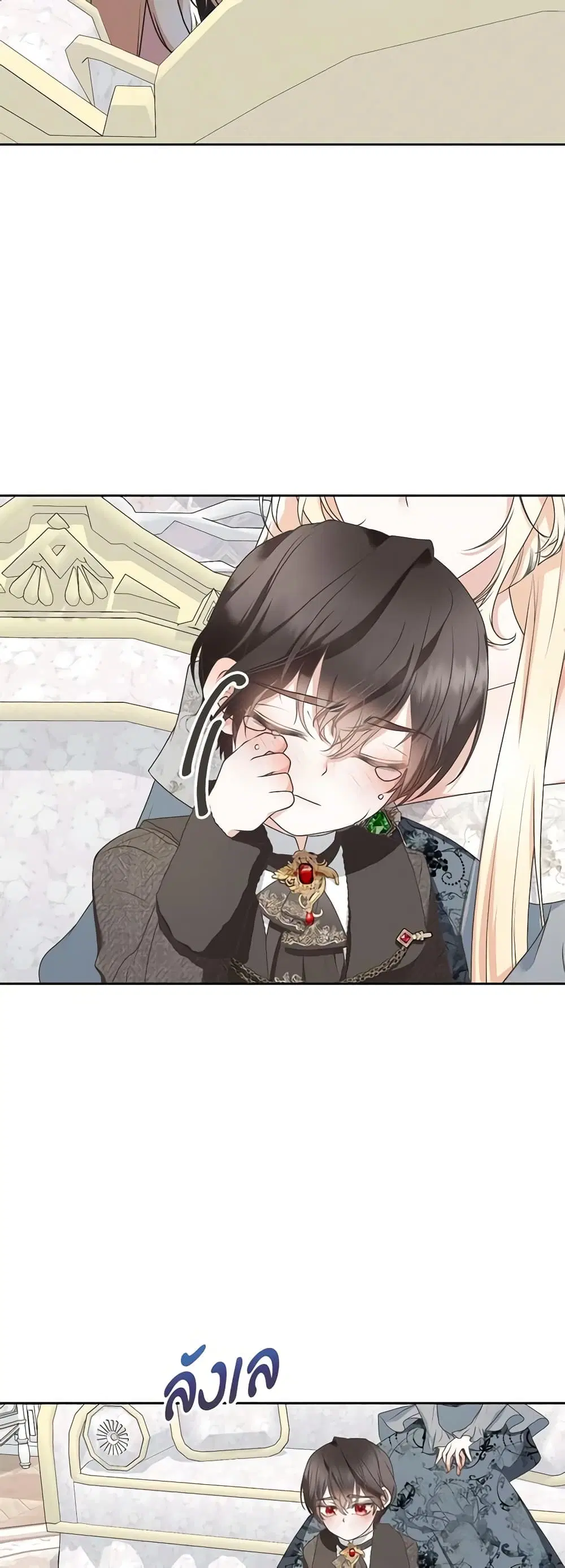 Reborn as a Character That Never Existed ตอนที่ 18 หน้า 3