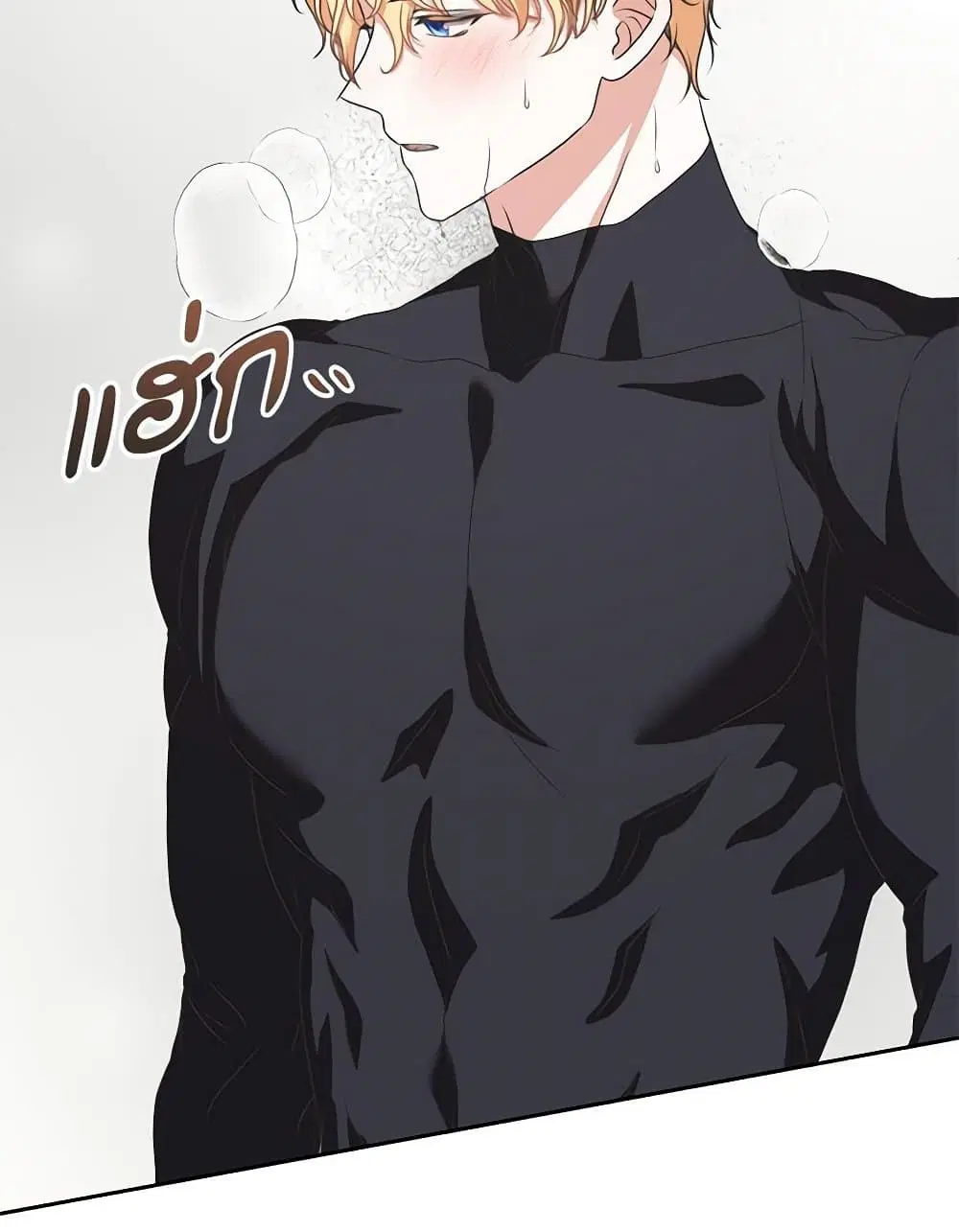 Reborn as a Character That Never Existed ตอนที่ 54 หน้า 2