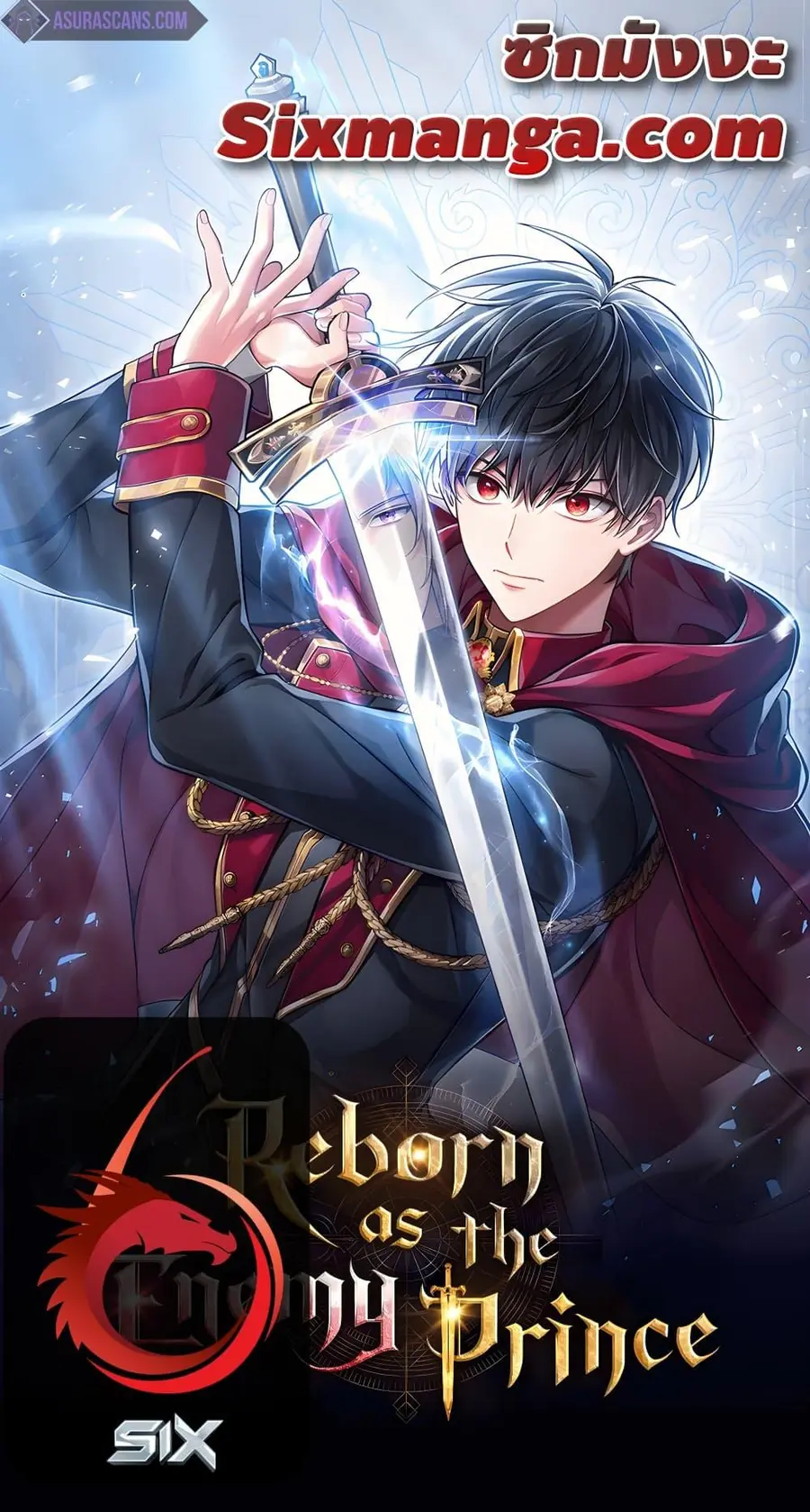 Reborn as the Enemy Prince ตอนที่ 57 หน้า 1