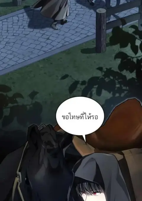 Reborn as the Enemy Prince ตอนที่ 84 หน้า 2