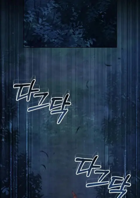 Reborn as the Enemy Prince ตอนที่ 98 หน้า 3