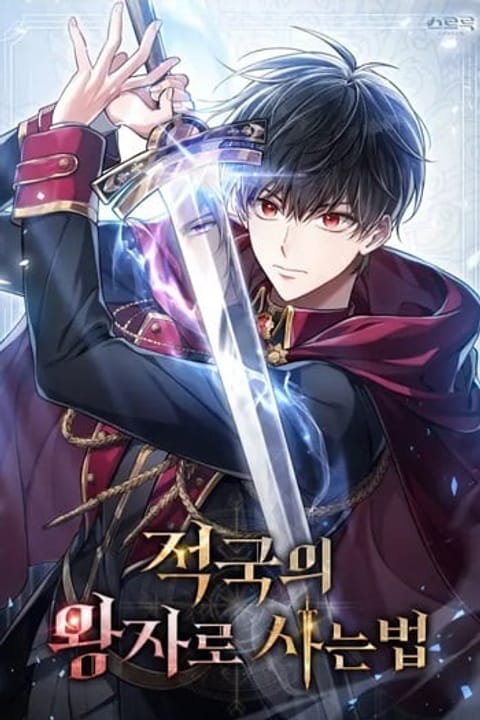ปก Reborn as the Enemy Prince เกิดใหม่เป็นเจ้าชายในประเทศศัตรู มังงะเกาหลี แปลไทย