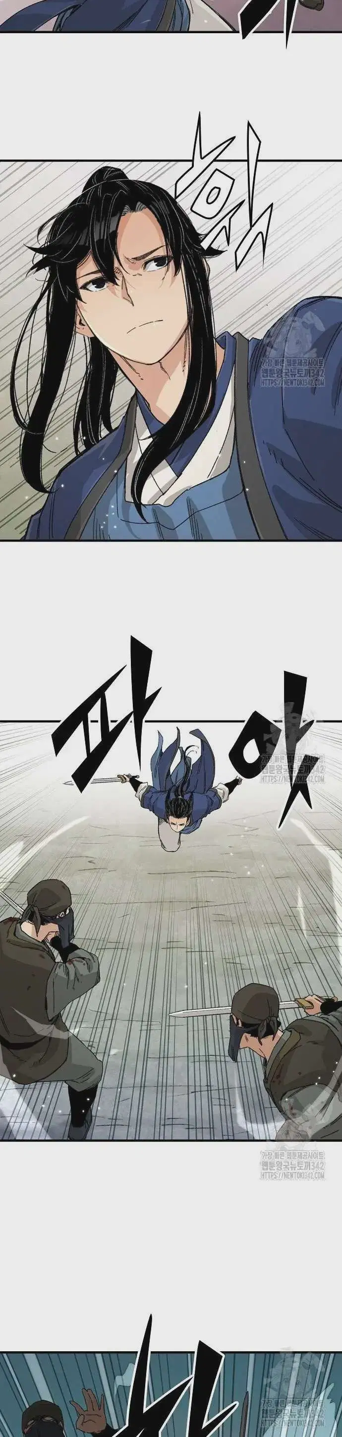 Reborn As The Heavenly Demon ตอนที่ 25 หน้า 3
