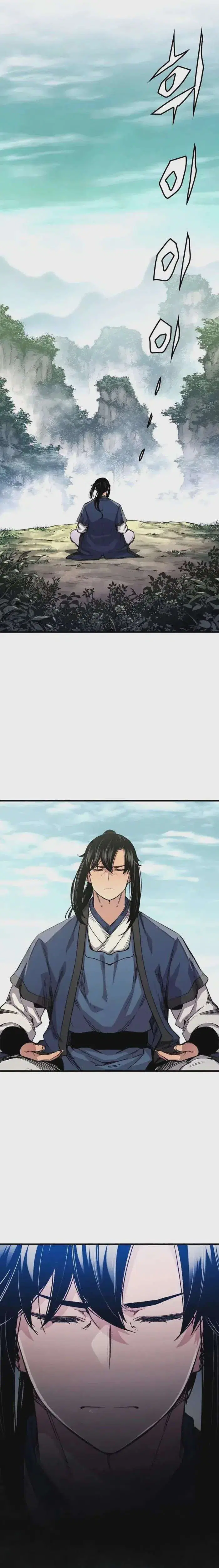 Reborn As The Heavenly Demon ตอนที่ 64 หน้า 1