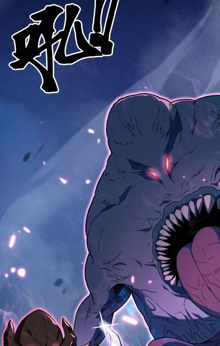 Reborn As The Heavenly Martial Demon ตอนที่ 2 หน้า 3