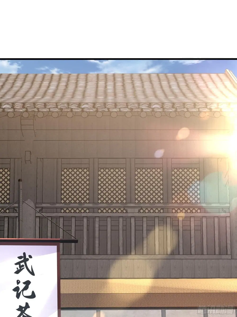Reborn as the Strongest Wu Dalang in the Water Margin World ตอนที่ 15 หน้า 1