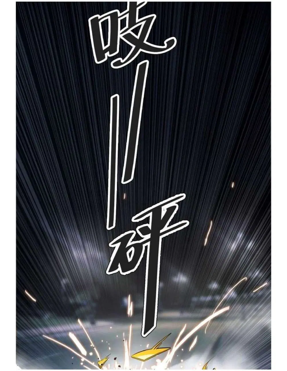 Reborn Doctor ตอนที่ 1 หน้า 2