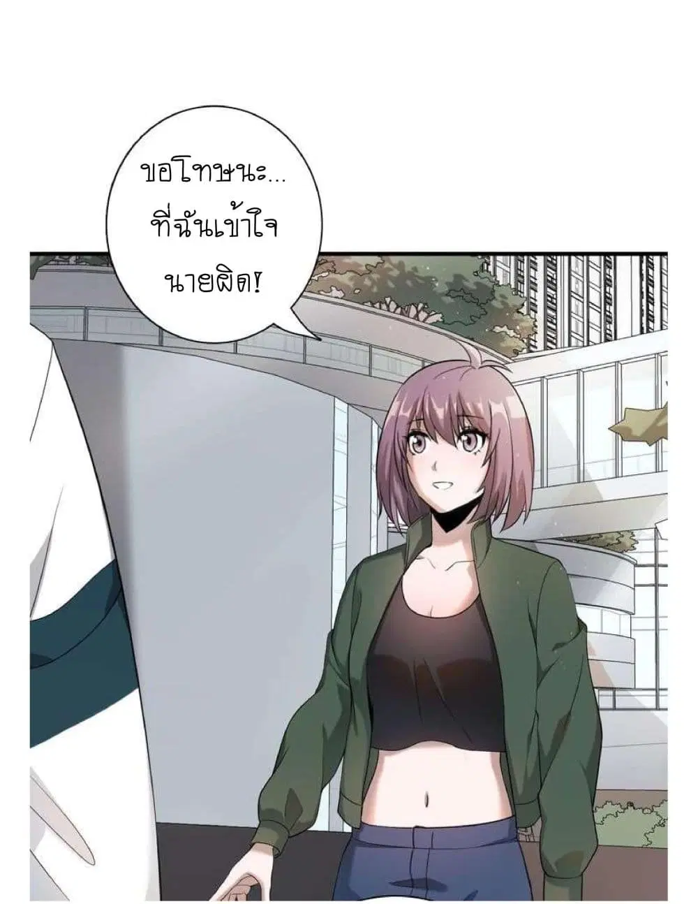 Reborn Doctor ตอนที่ 6 หน้า 1