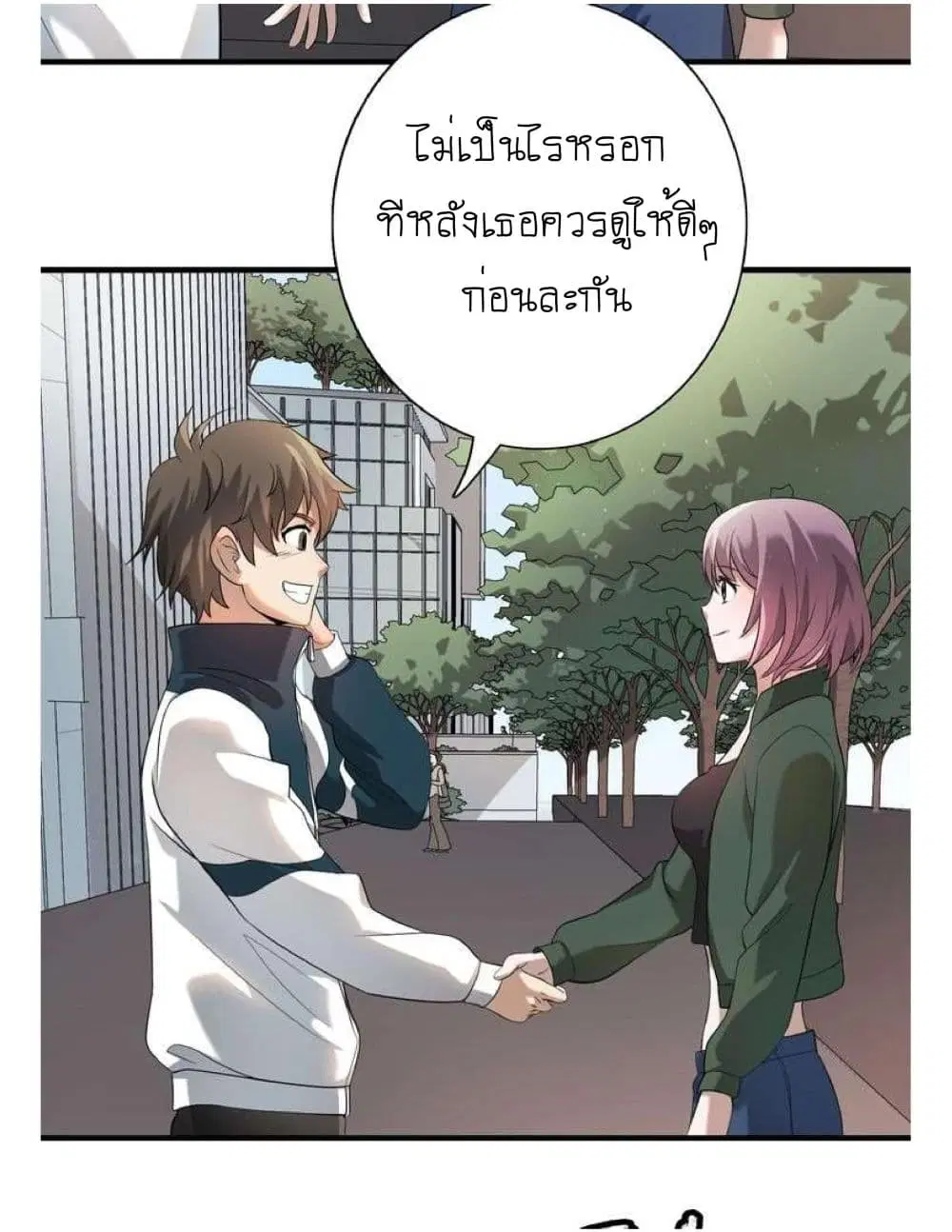 Reborn Doctor ตอนที่ 6 หน้า 2