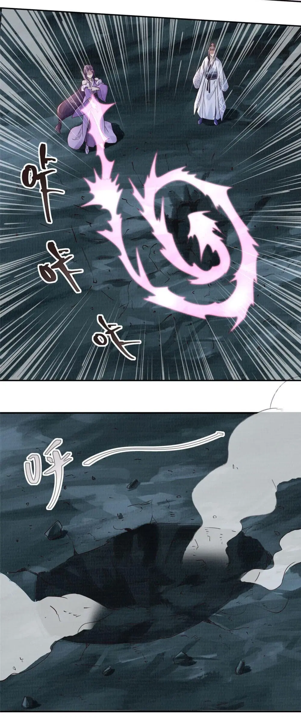 Reborn in the Martial Arts World ตอนที่ 14 หน้า 3