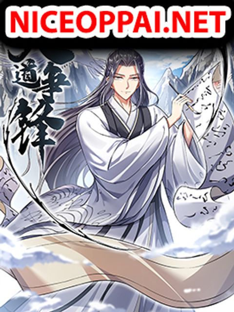 ปก Reborn in the Martial Arts World มังงะจีน แปลไทย