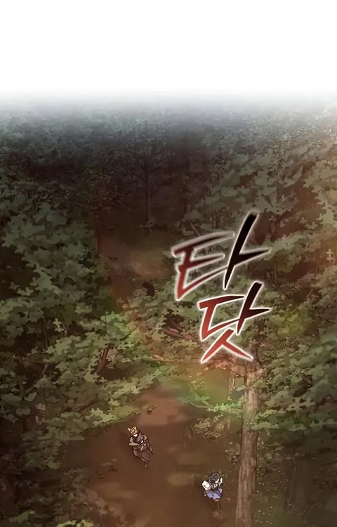 Reborn on the Demonic Cult Battlefield ยอดอัจฉริยะผู้หวนคืน ตอนที่ 19 หน้า 1