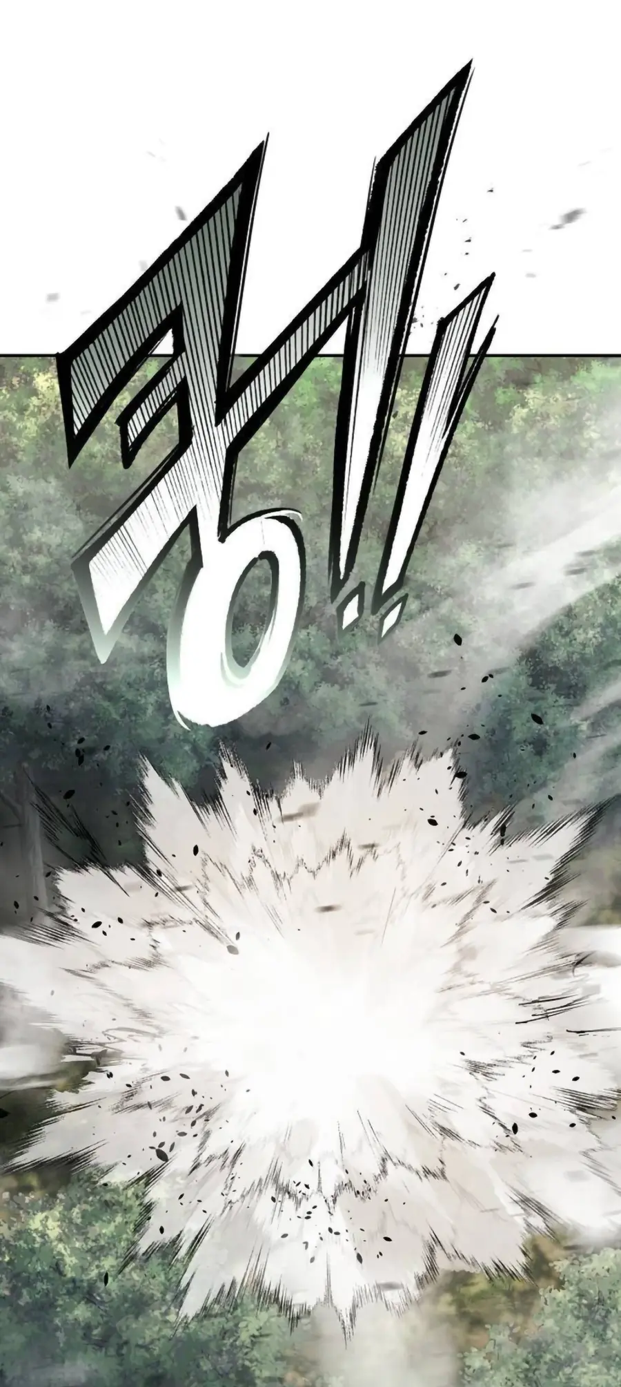 Reborn on the Demonic Cult Battlefield ยอดอัจฉริยะผู้หวนคืน ตอนที่ 22 หน้า 1