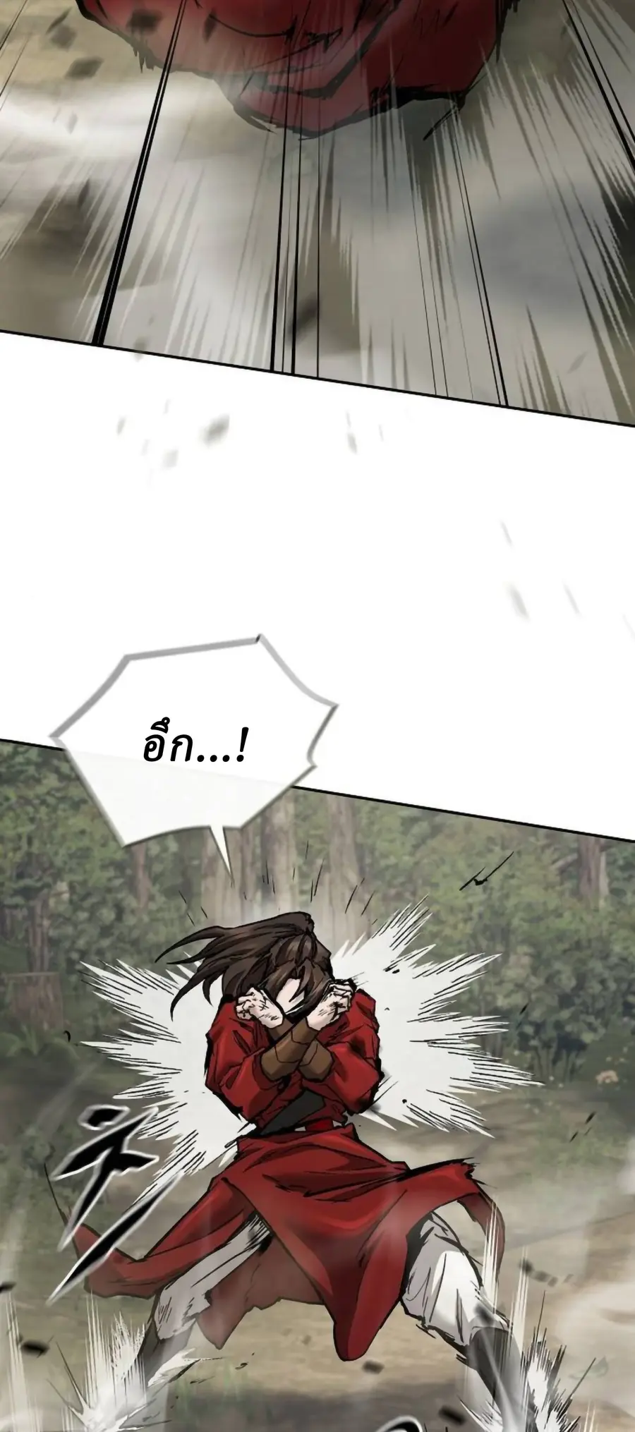 Reborn on the Demonic Cult Battlefield ยอดอัจฉริยะผู้หวนคืน ตอนที่ 23 หน้า 2