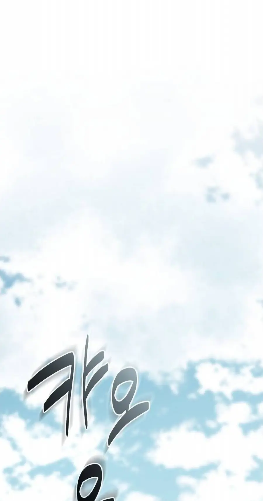 Reborn on the Demonic Cult Battlefield ยอดอัจฉริยะผู้หวนคืน ตอนที่ 25 หน้า 1