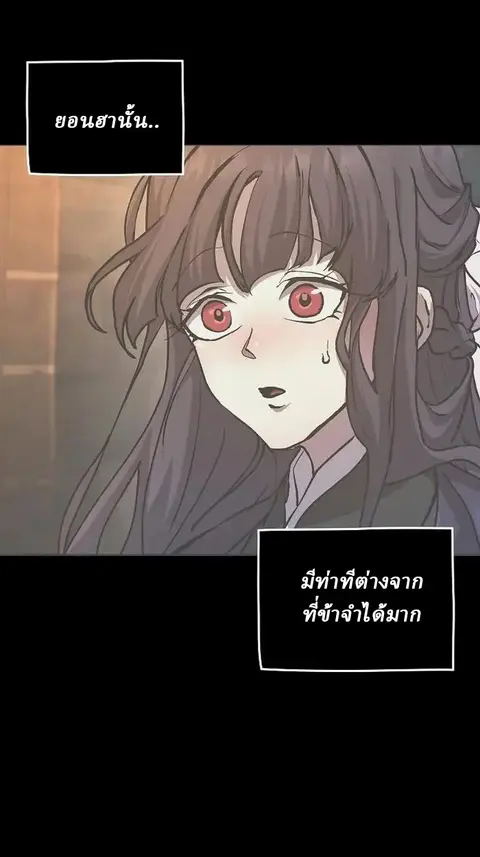 Reborn on the Demonic Cult Battlefield ยอดอัจฉริยะผู้หวนคืน ตอนที่ 4 หน้า 1