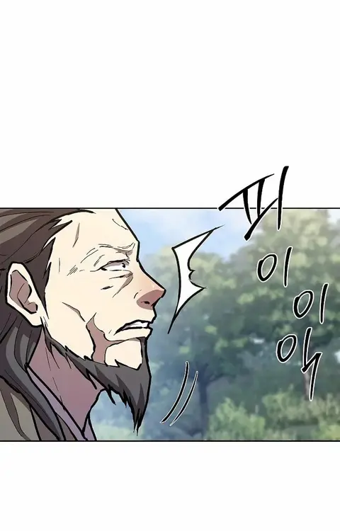 Reborn on the Demonic Cult Battlefield ยอดอัจฉริยะผู้หวนคืน ตอนที่ 8 หน้า 1