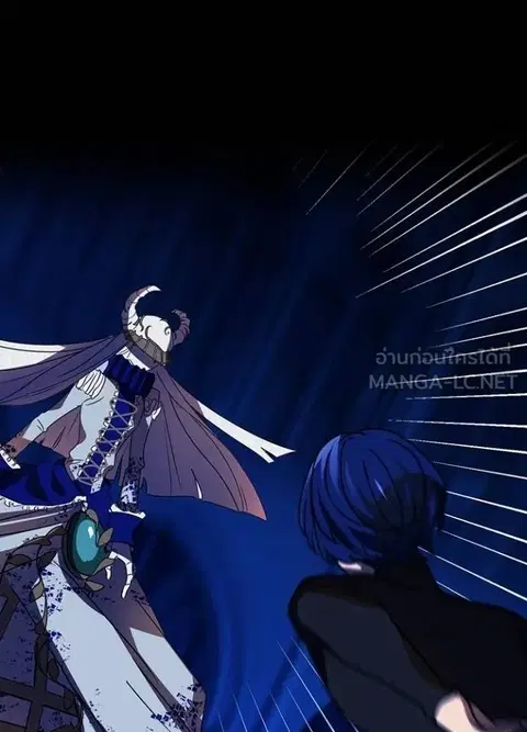 Reborn Ranker – Gravity User ตอนที่ 41 หน้า 3